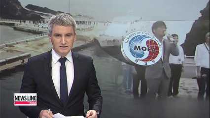 Seoul demands answers from Tokyo over singer's entry denial