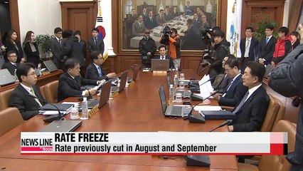 Korea's central bank holds key rate at 2%