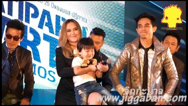 มอส หาวิธีพา โสน ขึ้นเวที @ งานแถลงข่าว Patiparn Party 25 ปี MR. MOS