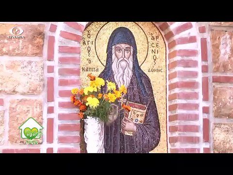 Με Αγαπη απο τον τοπο μας 13-11-2014