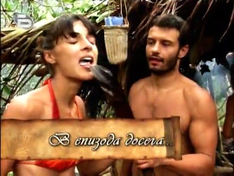 Survivor BG S02 E17