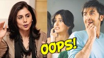 OMG! Ranbir Kapoor And Katrina Kaif's Relationship Rejected By Neetu Kapoor