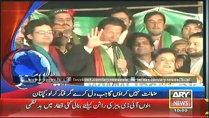 Headlines - 1000 - Thursday - 13 - Nov - 2014