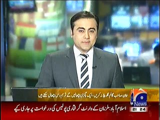 Asma Jahangir Ne Imran Khan Ko Khari Khari Suna Di