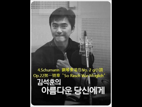 金錫勛廣播《给美丽的妳》音頻111301