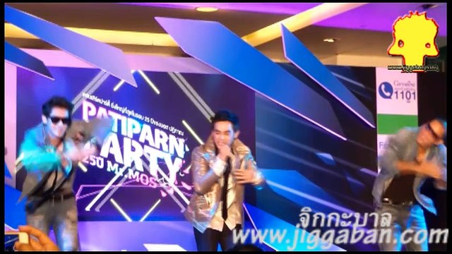 Show - งานแถลงข่าว Patiparn Party 25 ปี MR. MOS