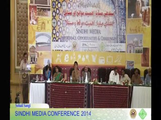 Sindhi Media Conference 2014 - SMC (Session 02) Part 03