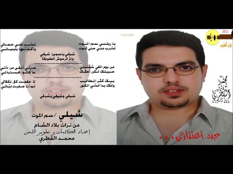 شيلي.. سم الموت - الألبوم #04