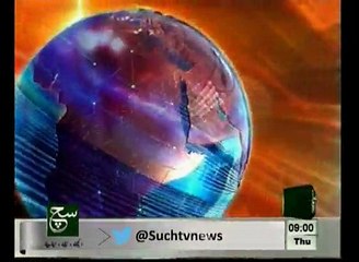 News Headlines 09am November 13, 2014