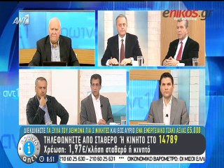 Ομάδα φοιτητών στην Ακαδημίας