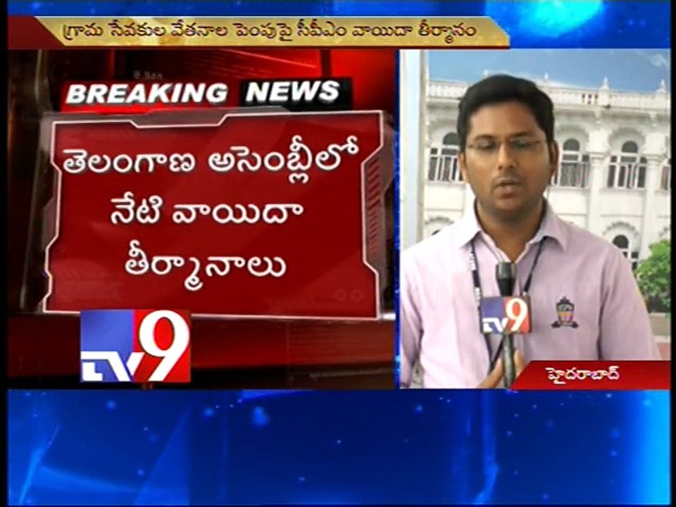 TRS MLAs seeks unconditional apology from Mr Revanth Reddy