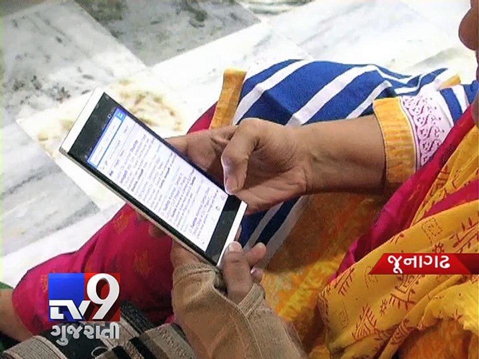 CM launches 'Cleanliness Apps' developed by collector , Junagadh - Tv9 Gujarati