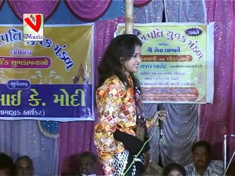 Super Hit Dayro Live Progaram | Part - 4 | Singer - Rajal Barot,Hiral Barot