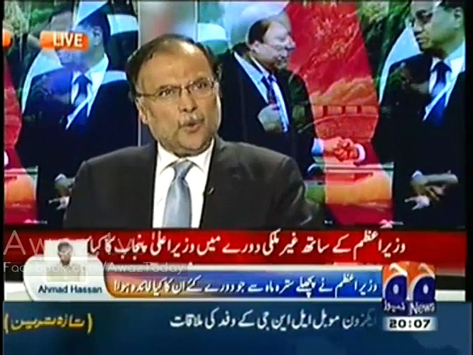 PTI Followers Social Media Par Bohat Littar Parade Karte Hain - Ahsan Iqbal
