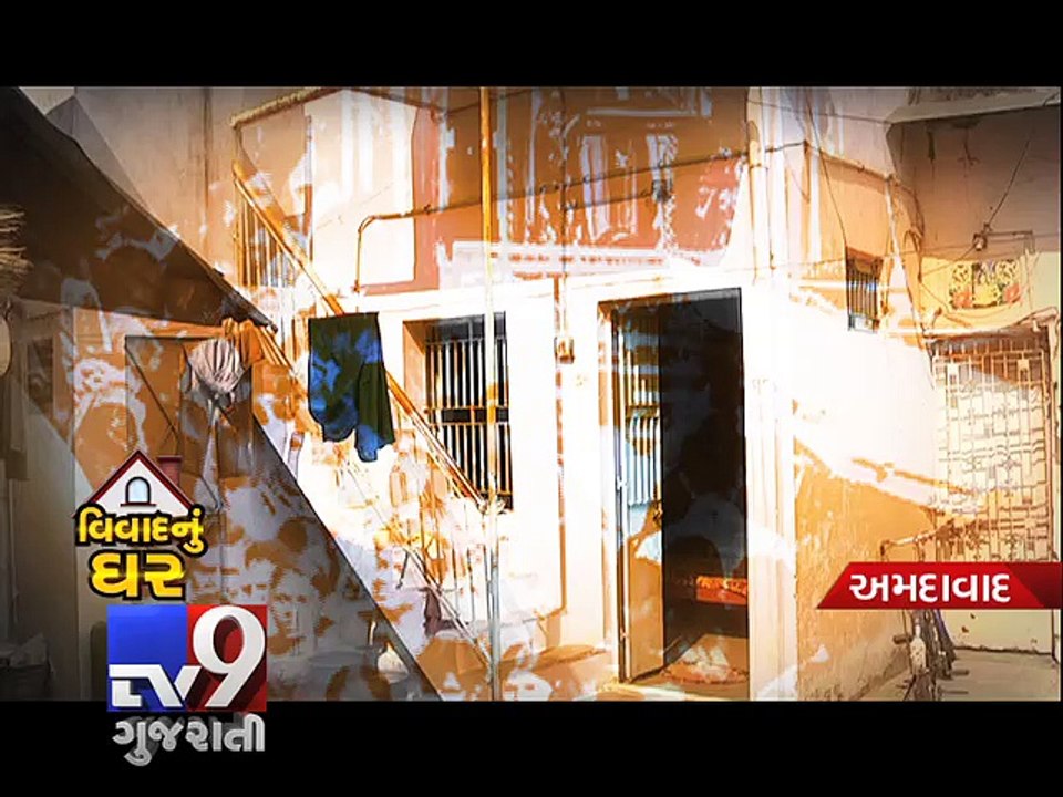 House of Controversies One home, 500 Owners, Ahmedabad Part 1 - Tv9 Gujarati