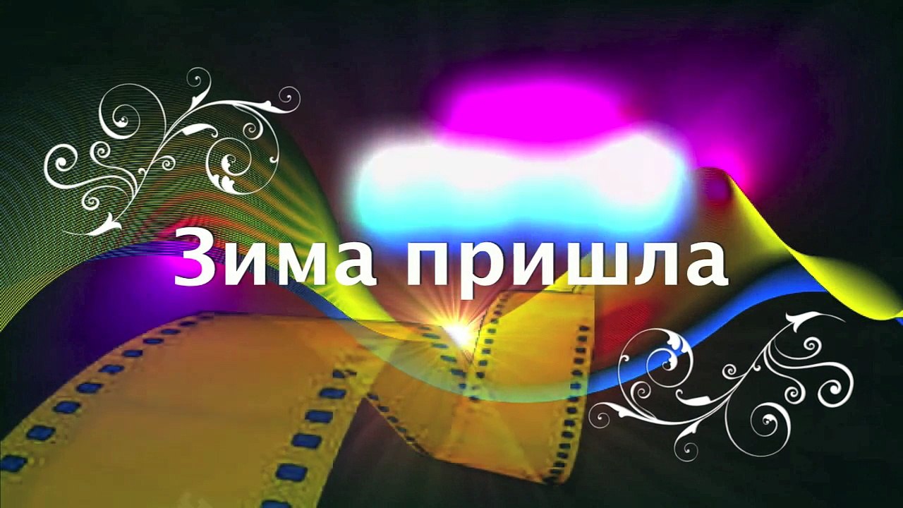 Cамые красивые картинки зимы