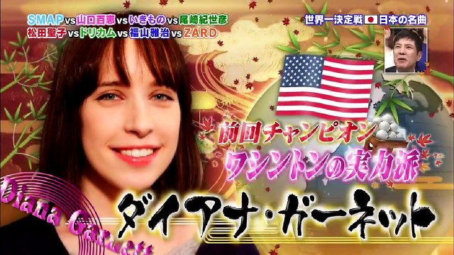 ダイアナ・ガーネット『My Revolution』のどじまんザ！ワールド2013秋 diana Garnet