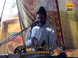 Allama Azhar Abbas Haideri Majlis 17 Zilhaj 2014 Qasim Abad Gujrat
