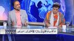 PPP Qamar Zaman Kaira Revealed About Former CJP Iftikhar Chaudhry