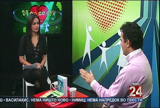 24 Од се срце 13-11-2014