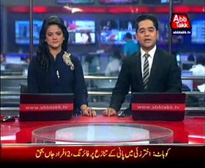 15 more diagnosed with Dengue in Punjab within 24 hours