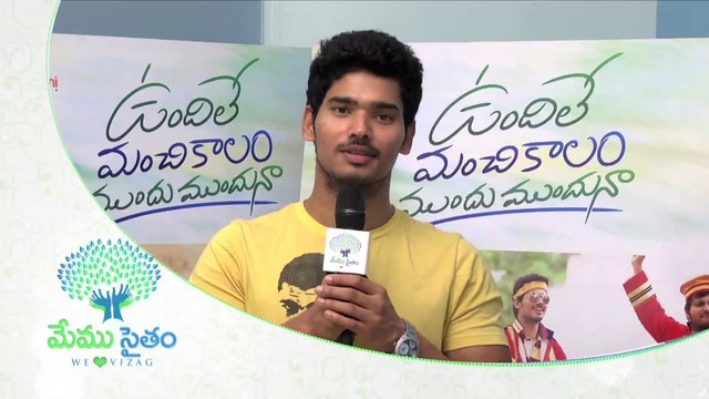 Memu Saitam || We Love Vizag | Sudhakar about Hudhud Fund Raising Event 30 Nov 10