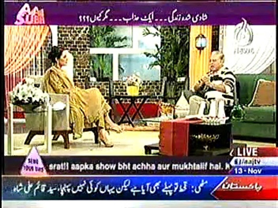 Dr Moiz Hussain On AAJ Tv 13 November 2014 Part 1