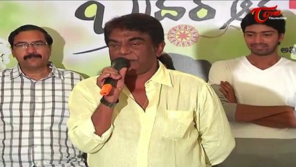 Brother Of Bommali Movie Success Meet‬ || ‪Allari Naresh‬ || Karthika Nair