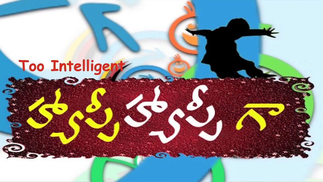 Happy Happy Ga || Too Intelligent || Telugu Comedy Skits