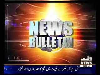 Waqtnews Headlines 05:00 PM 13 November 2014