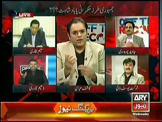 Télécharger la video: Zaeem Qadri ap Maryam ko defend karna band kar dain :- Javed Chaudhry