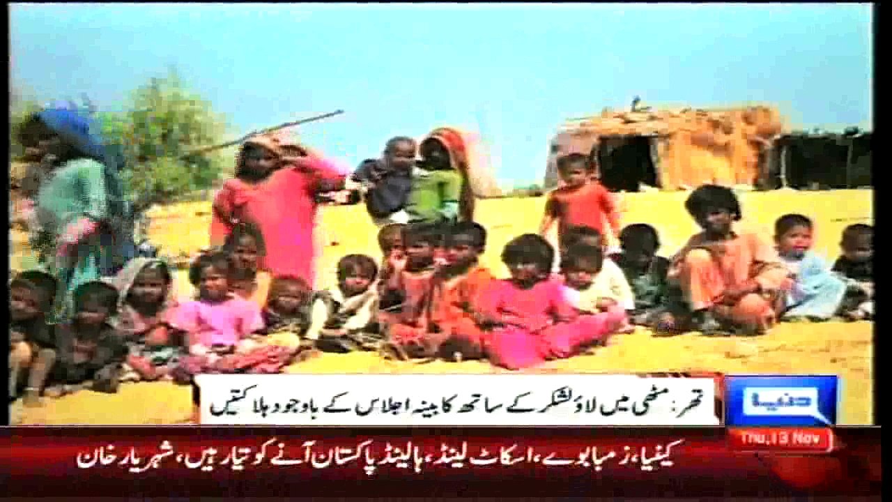 Dunya News - Death toll mounts to 55 as another child dies in famine-struck Thar
