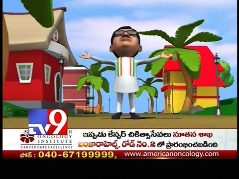 Jana Reddy not to contest in 2019 polls - Vikatakavi