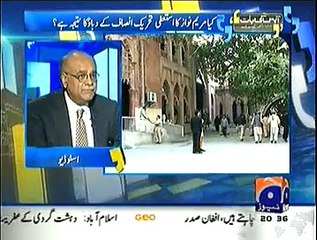 Najam Sethi About Maryam Nawaz