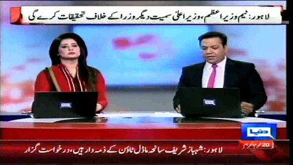 Dunya News - Model Town tragedy, CM Punjab petition to disqualify