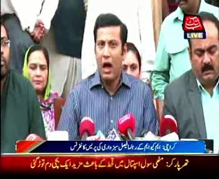 MQM criticizes CM Sindh over Thar famine