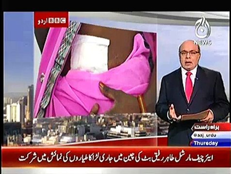 Bbc Urdu Sairbeen On Aaj News – 13th November 2014Bbc Urdu Sairbeen On Aaj News – 13th November 2014