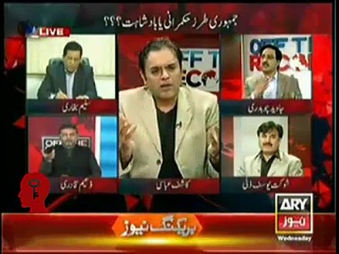 Zaeem Qadri Badly Failed In Defending Maryam Nawaz and Provoked Kashif Abbasi and Javed Ch.