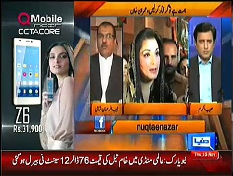 Nuqta-e-Nazar – 13th November 2014