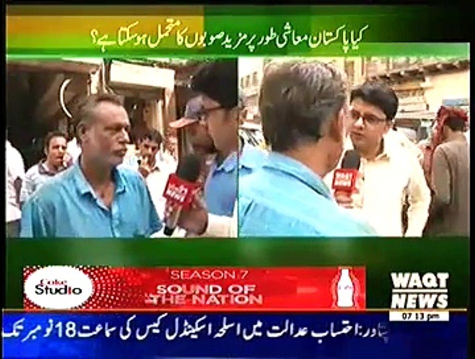 Labb Azaad On Waqt News – 13th November 2014