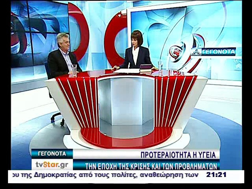 Ο πρόεδρος του ιατρικού συλλόγου Φθιώτιδας στο...