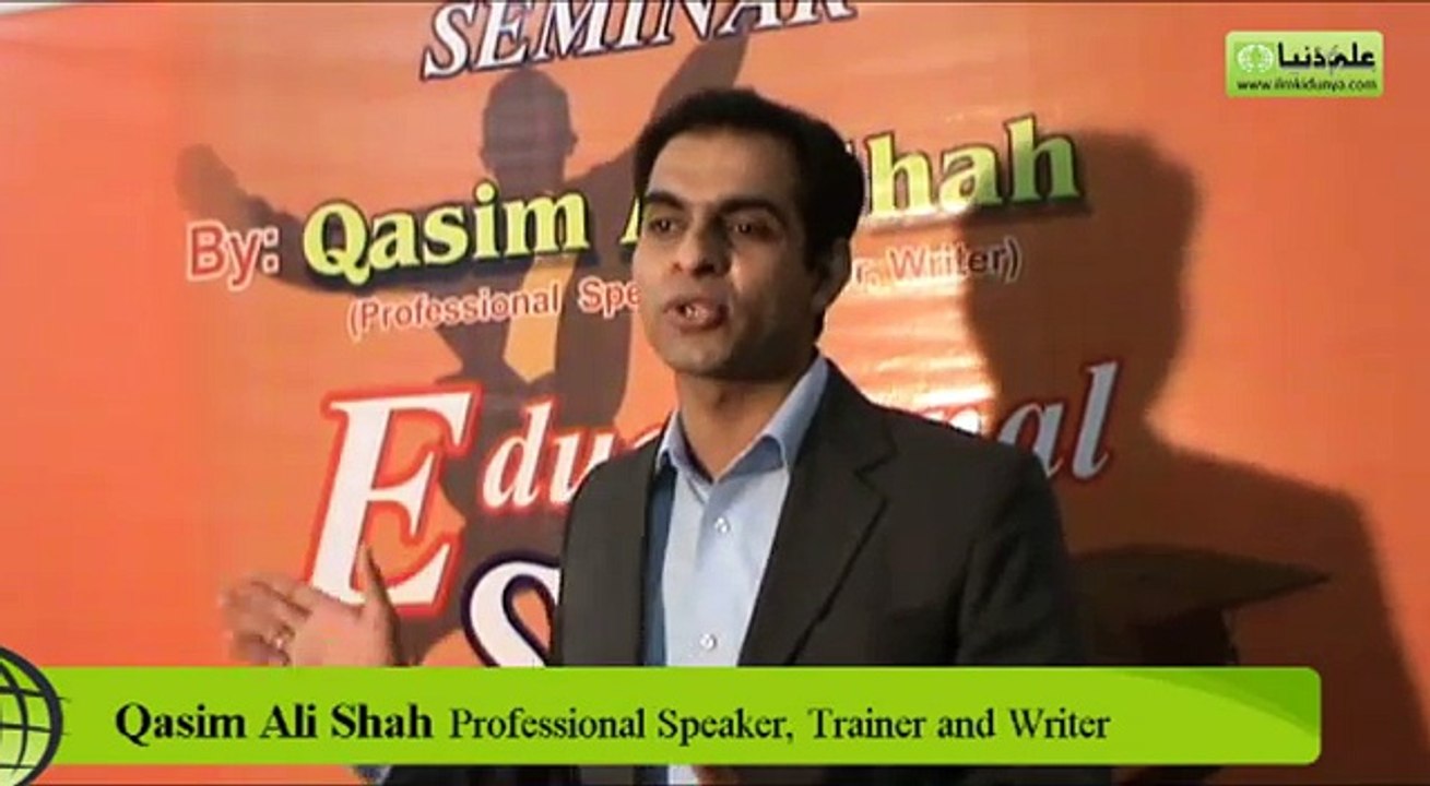 How to Get Educational Success by Qasim Ali Shah 2