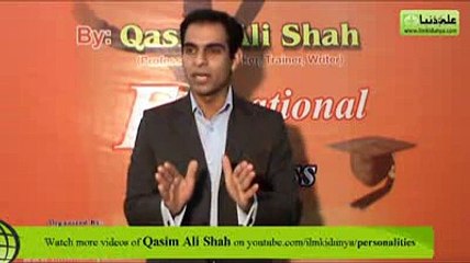 How to Get Educational Success by Qasim Ali Shah 1