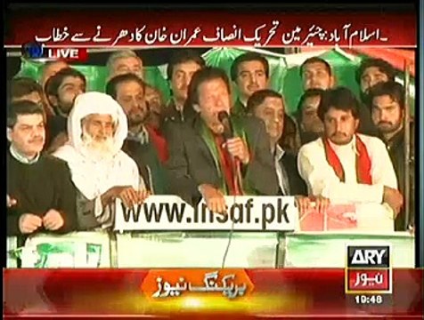 Pakistani Nawaz Sharif Pay's Rs 5000 Tax Only But Wears The Watch Worth Rs 30 Crore....- Imran Khan