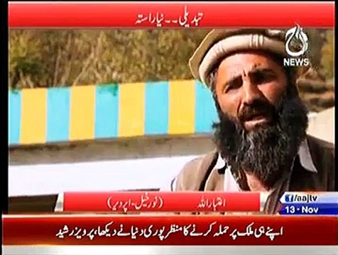 Live With Talat (Tabdeeli...Naya Rasta) – 13th November 2014