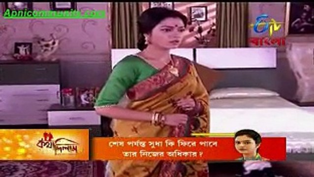 Dui Prithibi(Etv Bangla)-13rd Nov-2014_chunk_2