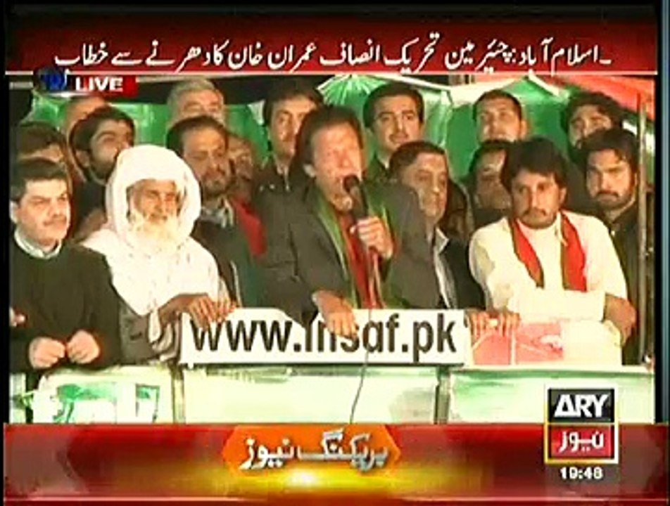 Nawaz Sharif Pays Rs5000 Tax But Wears 30 crore Watch Said Imran Khan