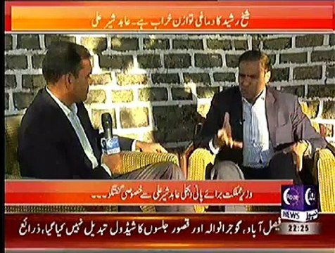 Khabar Roze Ki – 13th November 2014