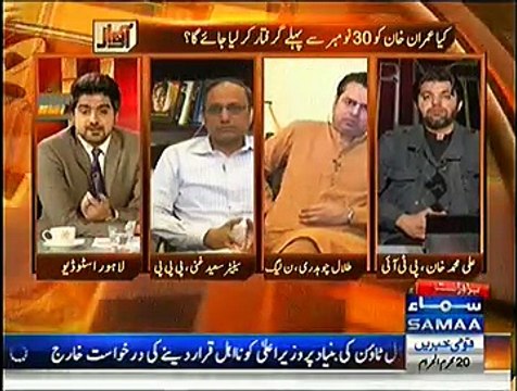 Awaz (Kya Imran Khan Ko 30 November Say Pehlay Giraftar Kar Liya Jaye Ga) - 13th November 2014