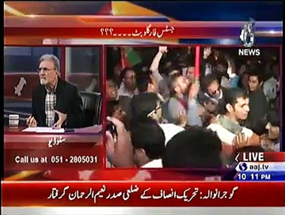 Bolta Pakistan  – 13th November 2014